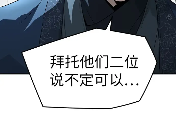 第74话 第113页