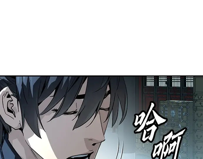 第74话 第117页