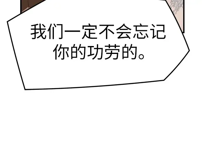 第74话 第125页