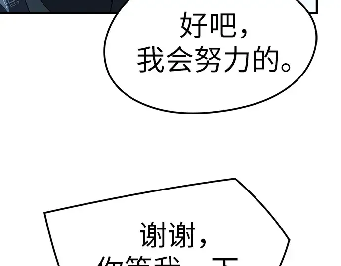 第74话 第129页