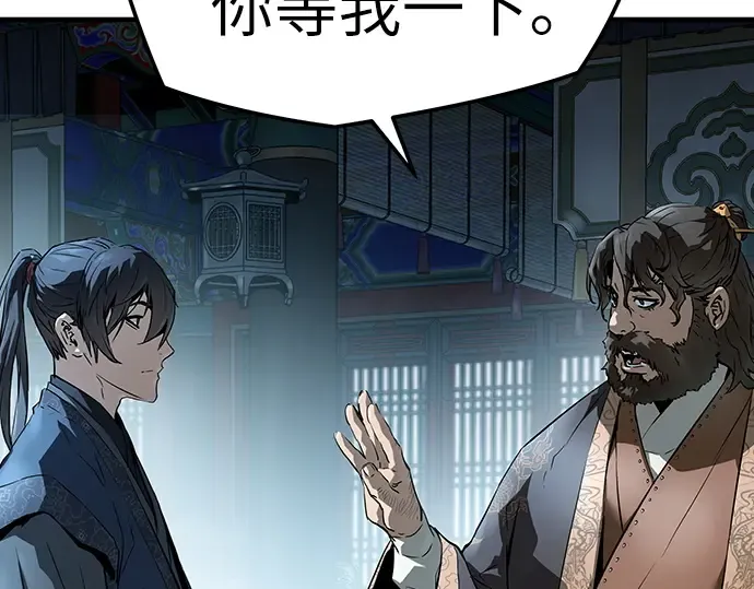 第74话 第130页