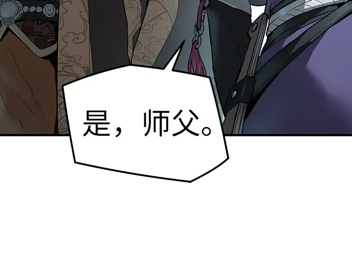第74话 第135页