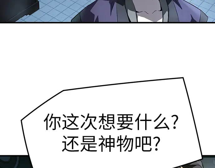 第74话 第138页