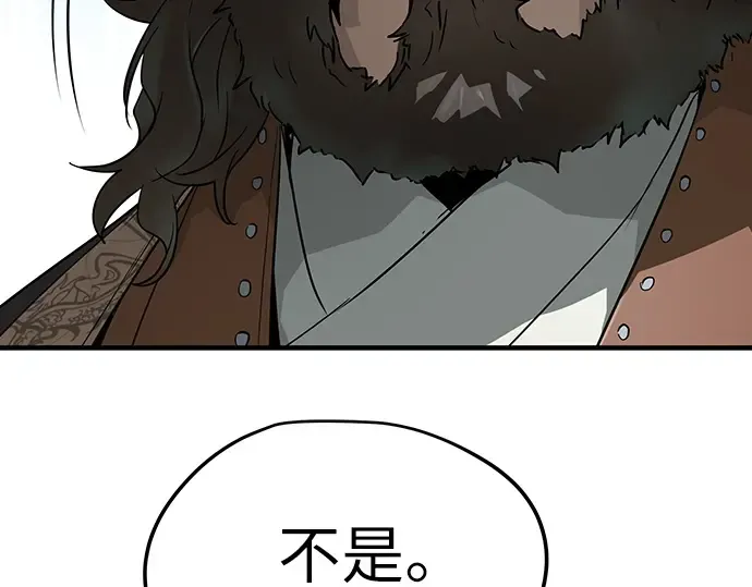 第74话 第140页