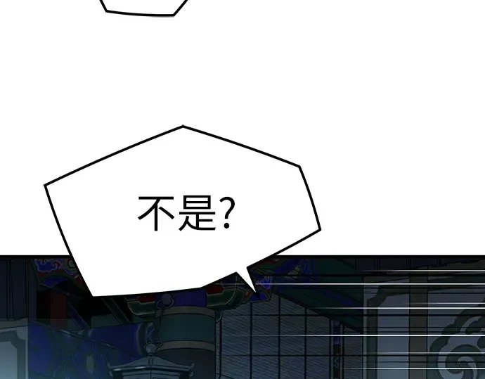 第74话 第142页