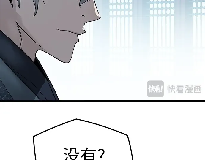 第74话 第147页