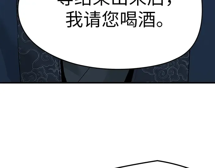 第74话 第154页