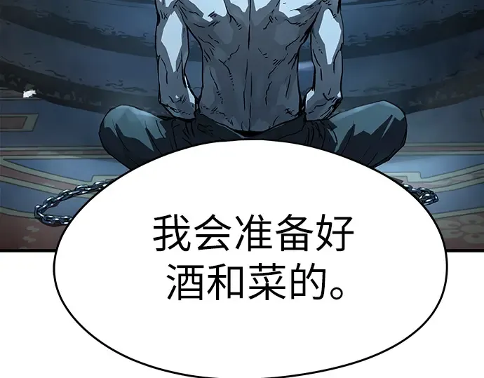 第74话 第157页