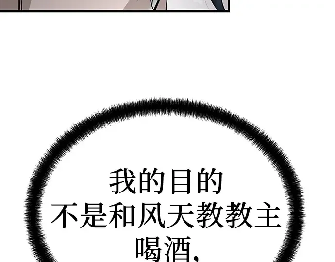 第74话 第169页
