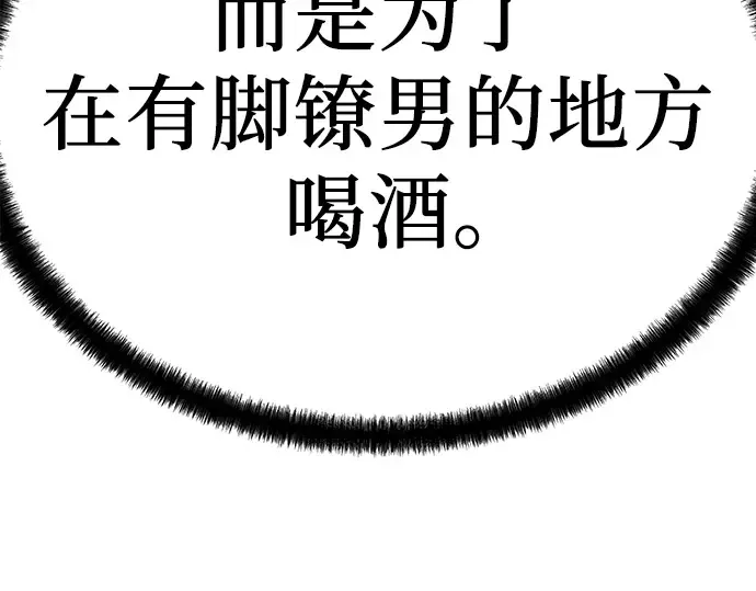 第74话 第171页
