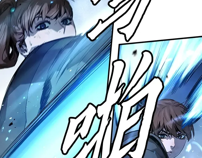第74话 第187页