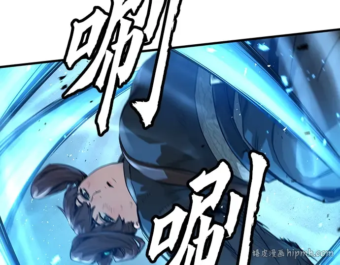 第74话 第192页
