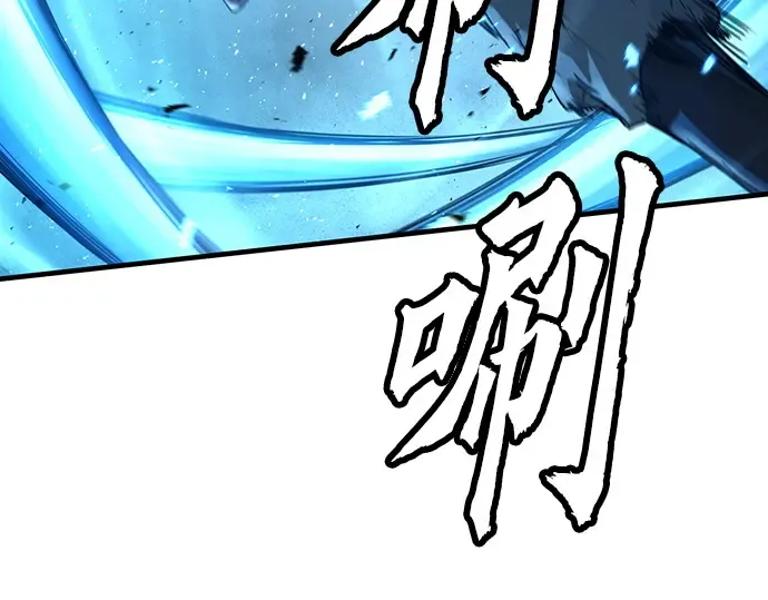 第74话 第193页
