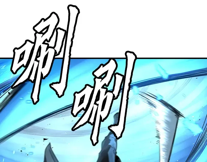 第74话 第205页