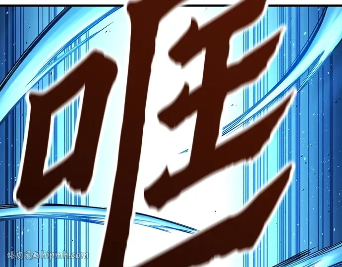 第74话 第208页