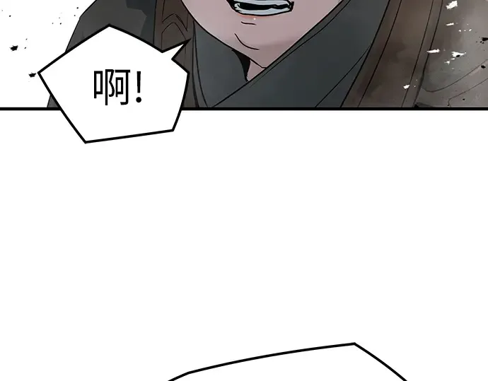 第74话 第218页