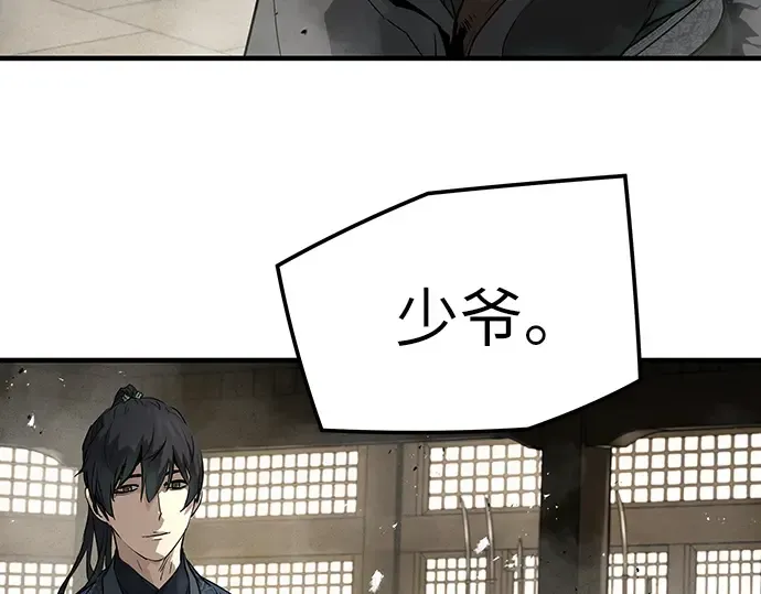 第74话 第223页