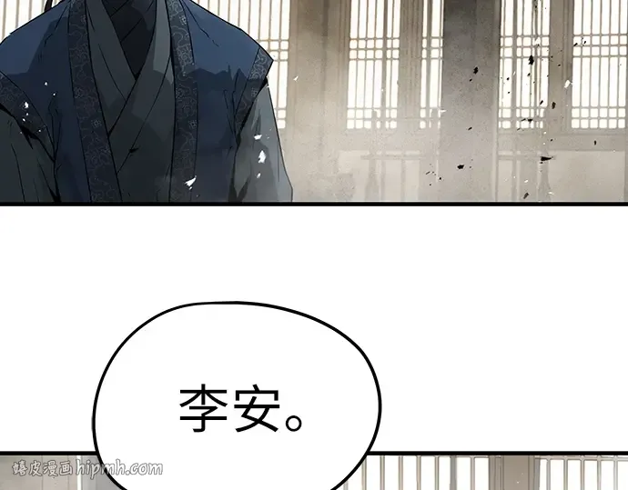第74话 第224页