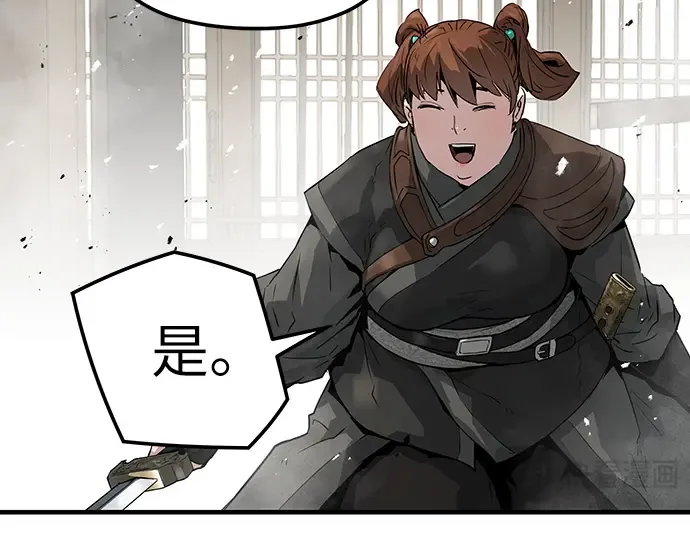 第74话 第225页