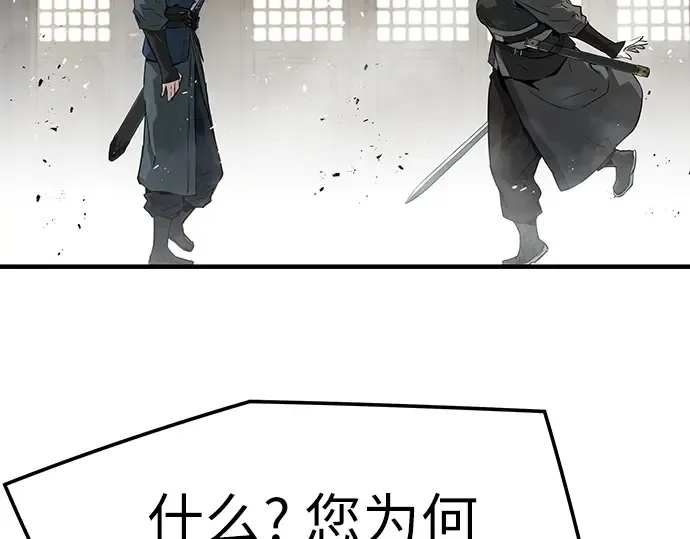 第74话 第228页