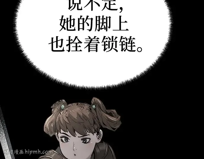 第74话 第232页