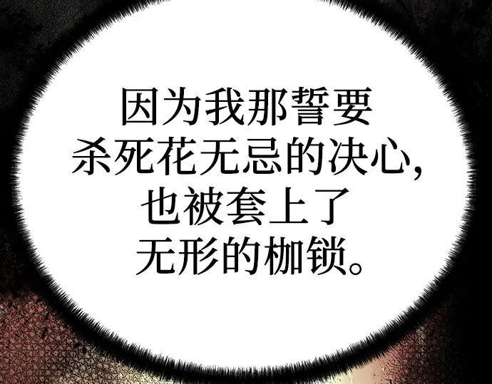 第74话 第234页