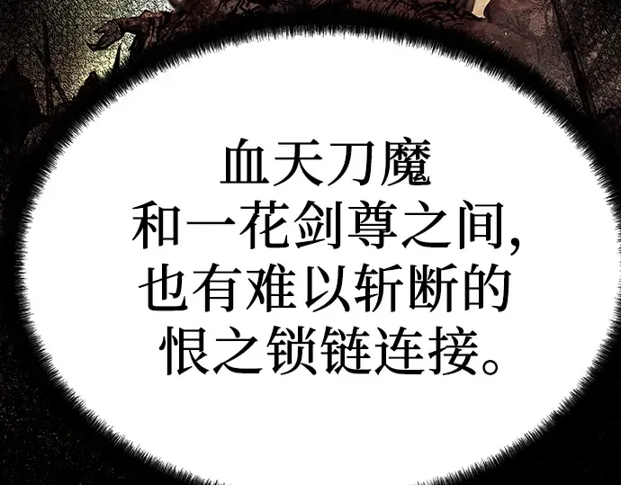 第74话 第236页