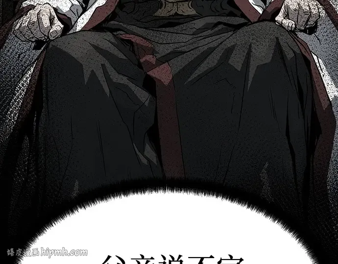 第74话 第240页