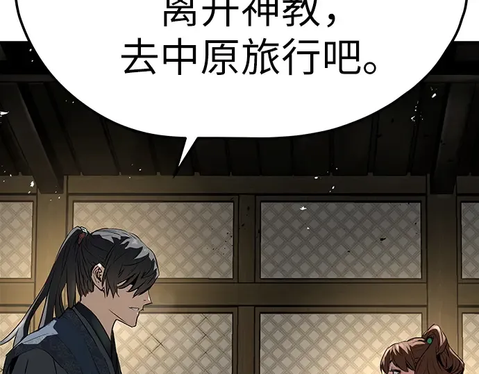 第74话 第244页