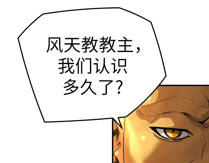 第74话 第274页