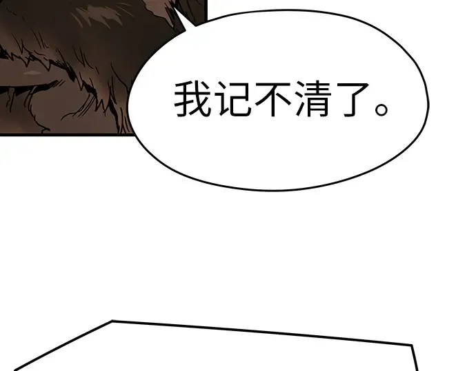 第74话 第276页