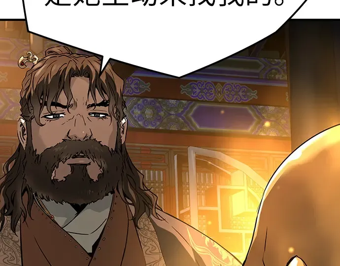 第74话 第284页