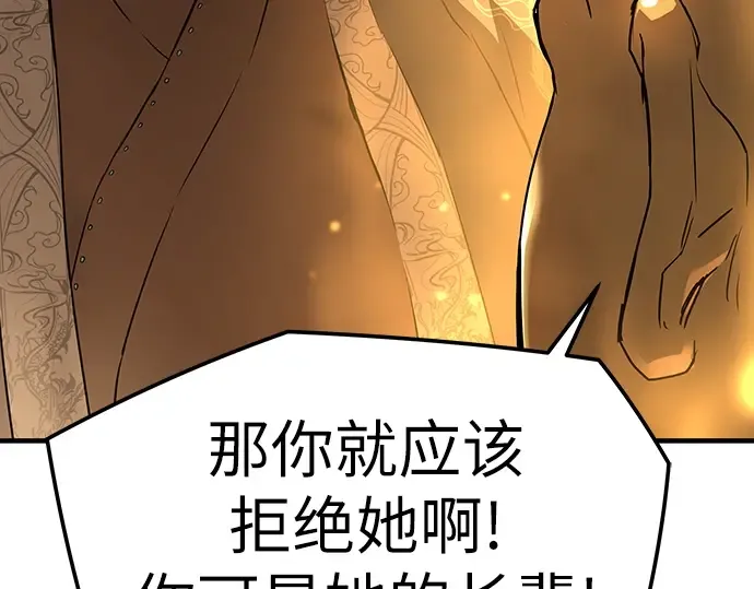 第74话 第285页