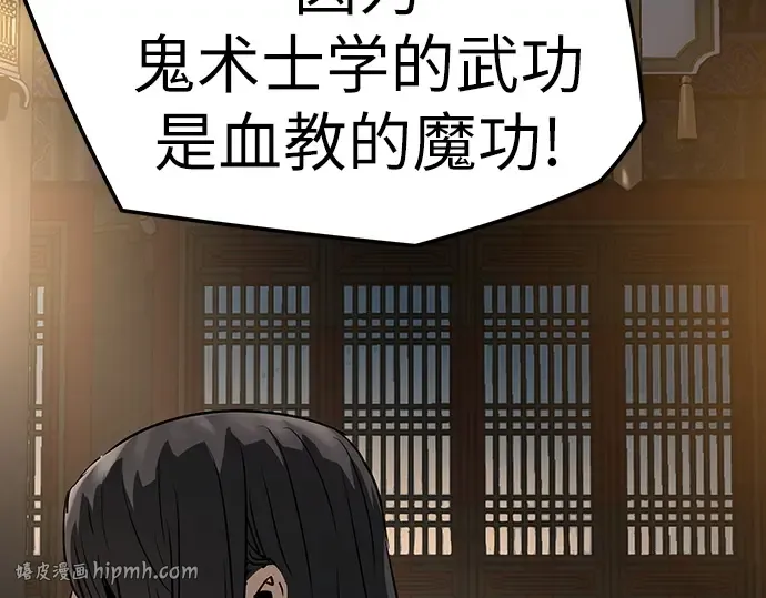第74话 第288页