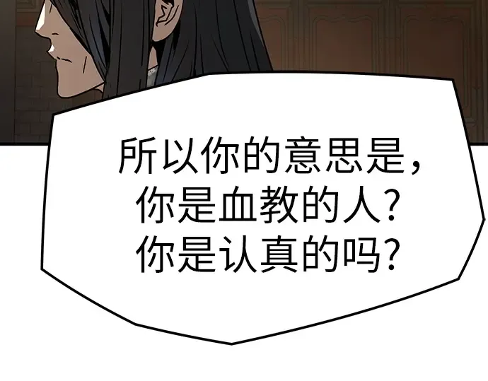 第74话 第289页