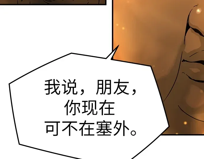第74话 第292页