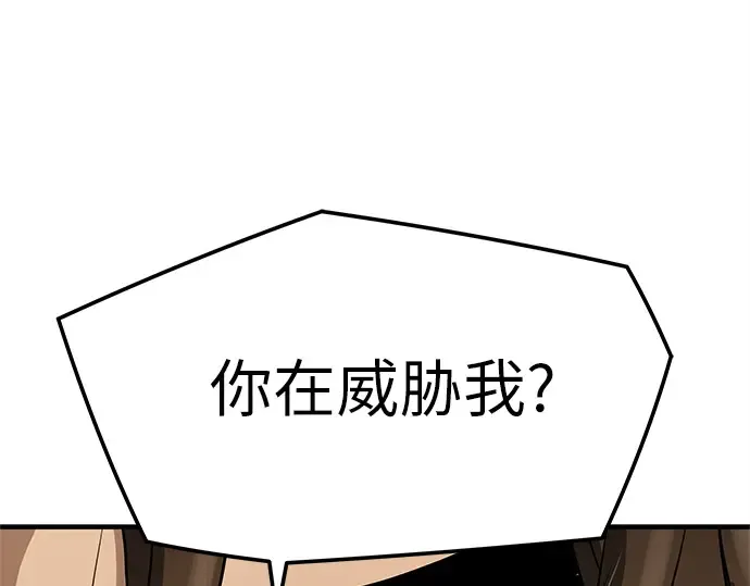 第74话 第294页
