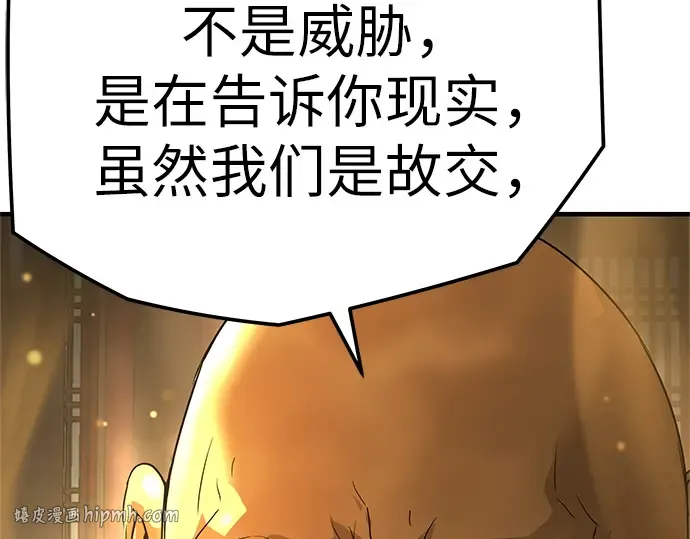 第74话 第296页