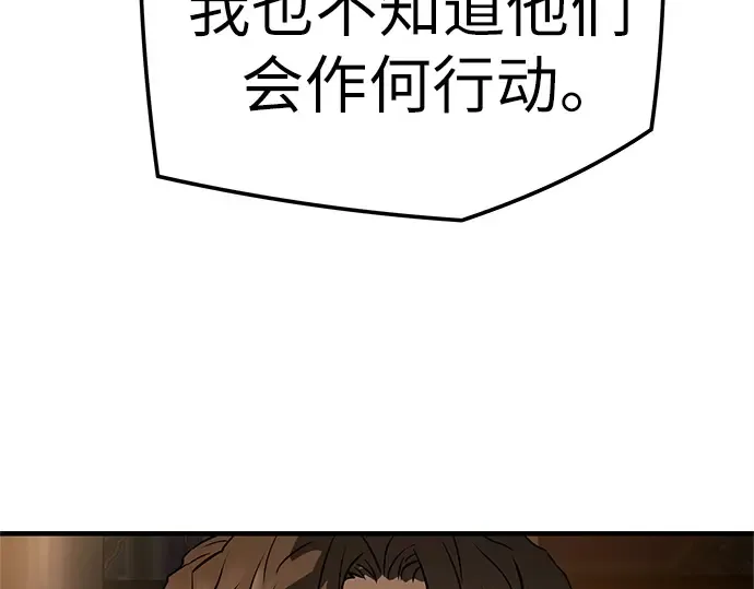 第74话 第299页