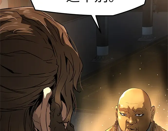 第74话 第303页