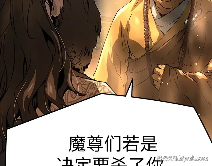 第74话 第304页