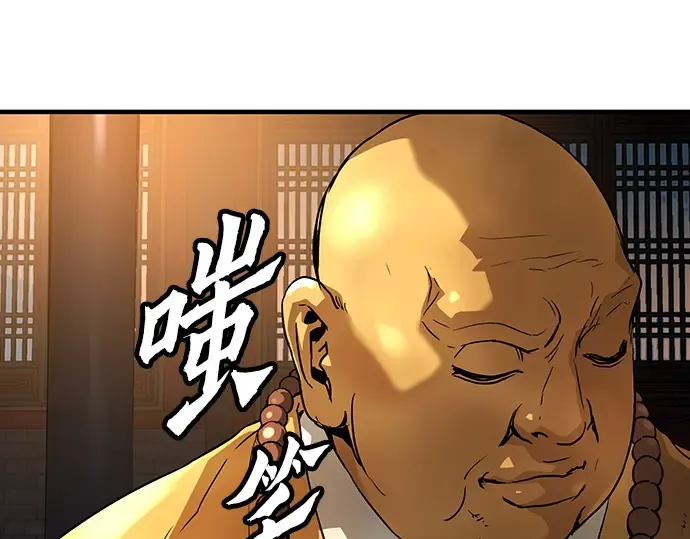第74话 第317页