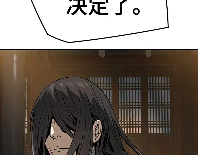 第74话 第324页