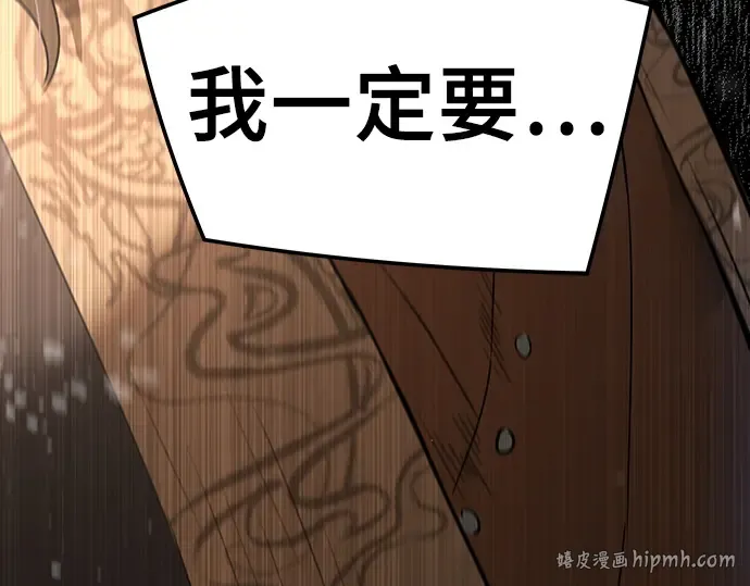 第74话 第328页