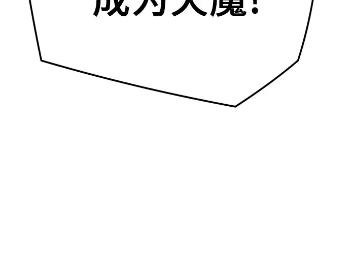 第74话 第330页