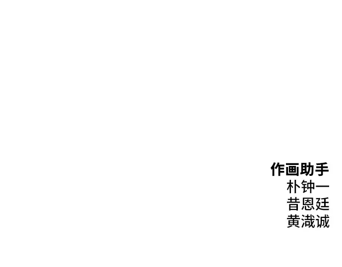 第74话 第331页