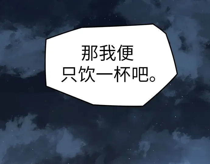 第1话 第3页