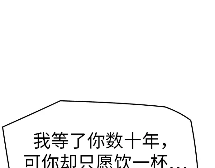 第1话 第9页