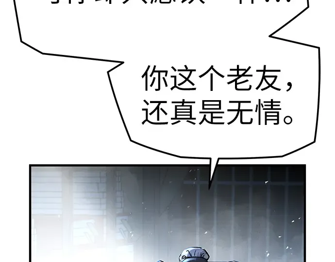 第1话 第10页