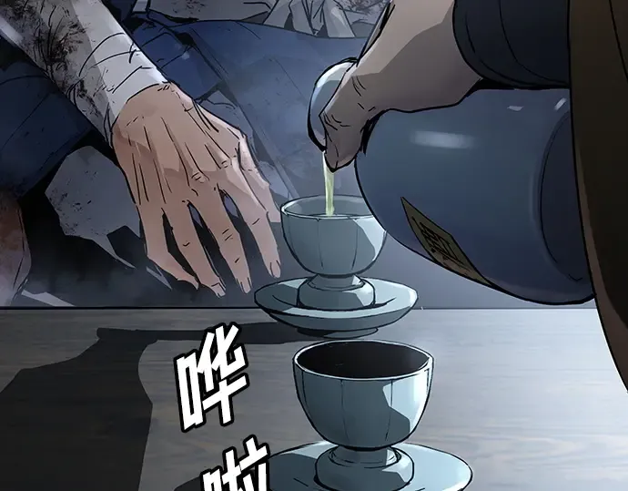 第1话 第17页